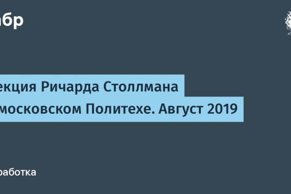 Кракен ссылка новая