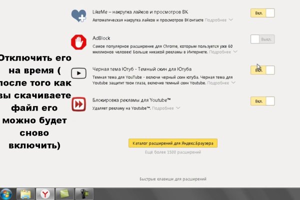 Магазин наркоты