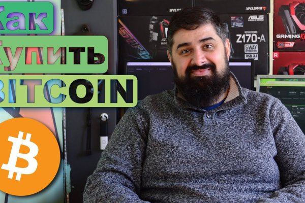 Кракен маркетплейс kr2web in