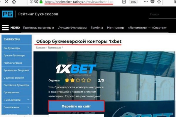 Кракен ссылка замена