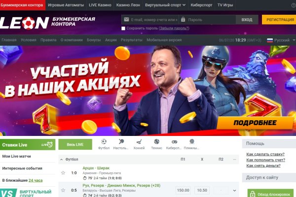 Что такое кракен сайт