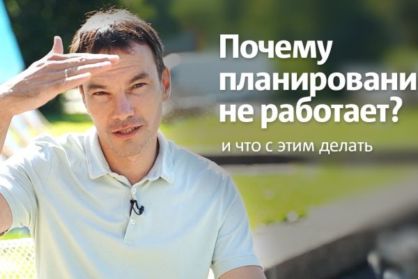 Kra50.cc Вход на сайт главная страница