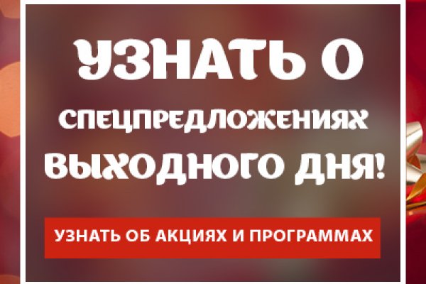 Кракен актуальная ссылка тор