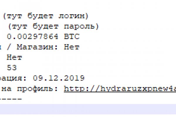 Кракен шоп это