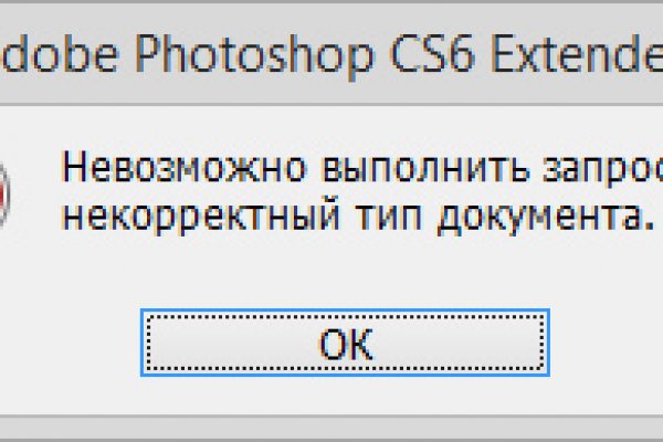Kraken ссылка для тору