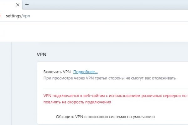 Кракен вход зеркало