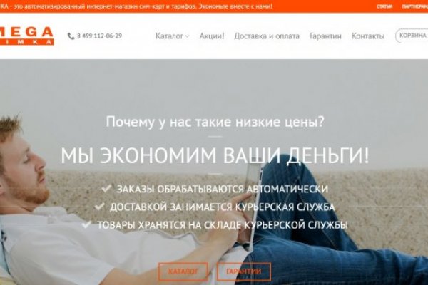 Kraken это современный маркетплейс