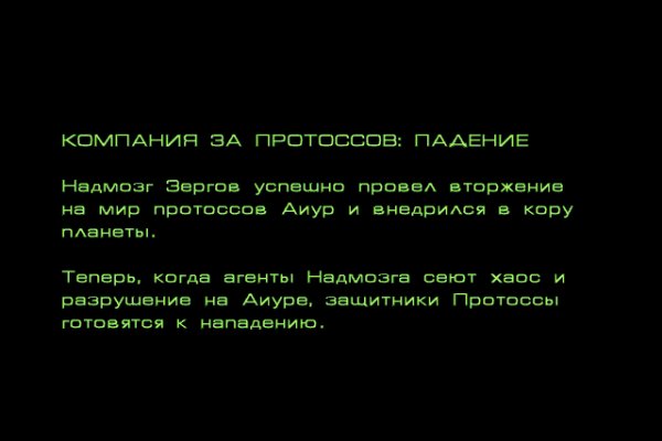 Кракен переход