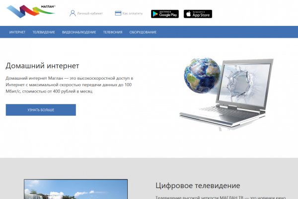 Блэкспрут зеркало кракен