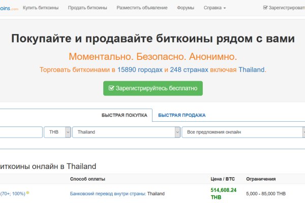 Кракен ссылка список