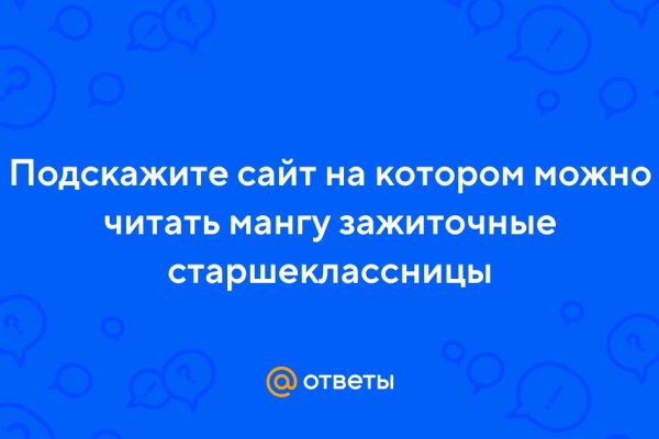 Кракен зеркало впн