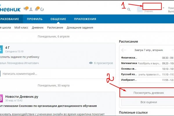 Ссылка кракен не работает