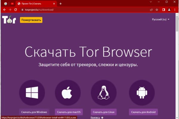 Kraken com зеркало
