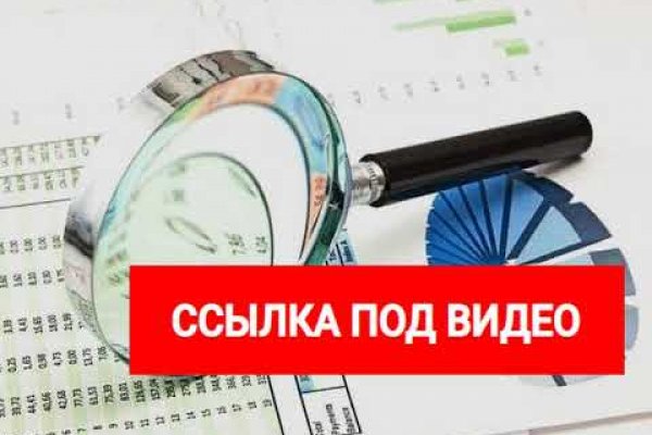 Кракен зайти зеркало