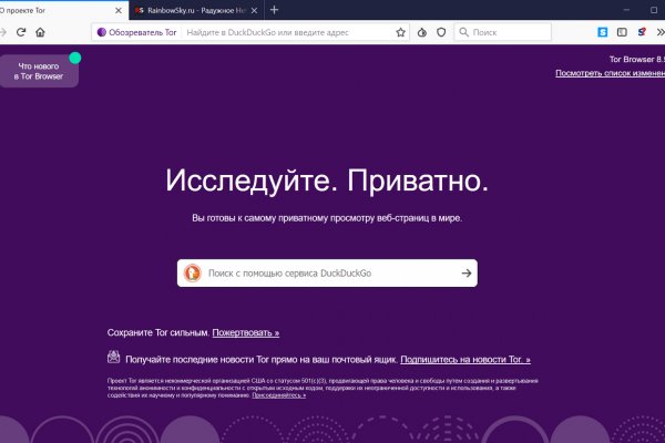 Кракен клирнет ссылка