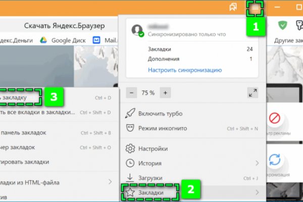 Почему не заходит на кракен