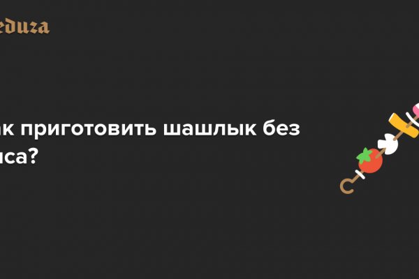 Официальный сайт kraken ссылки зеркала