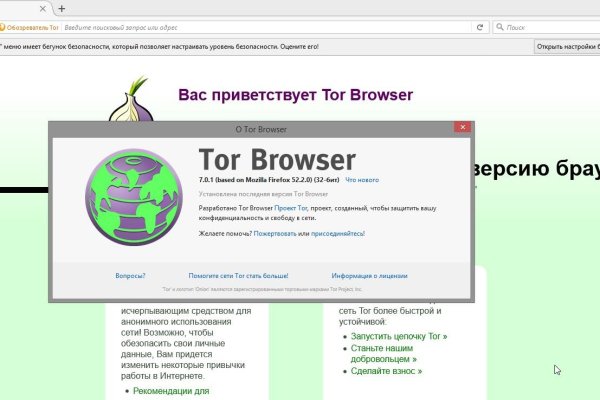 Как зайти на кракен с компа