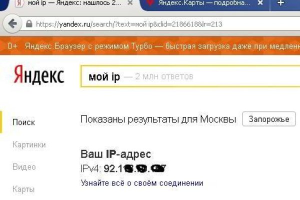 Кракен shop