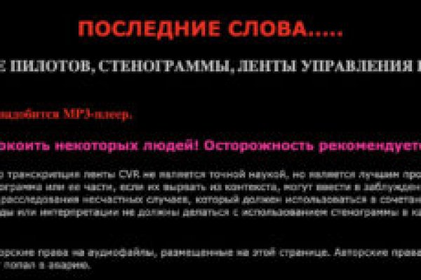 Как зайти на площадку кракен