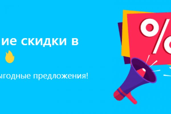 Магазин веществ кракен