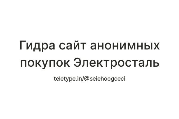 Кракен маркетплейс про