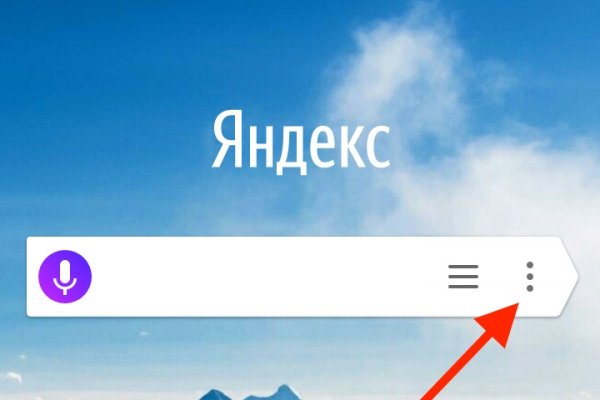 Кракен сайт kr2web