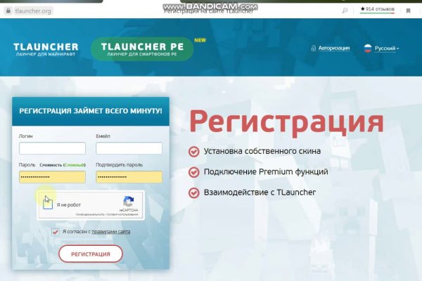 Кракен ссылка оригинал