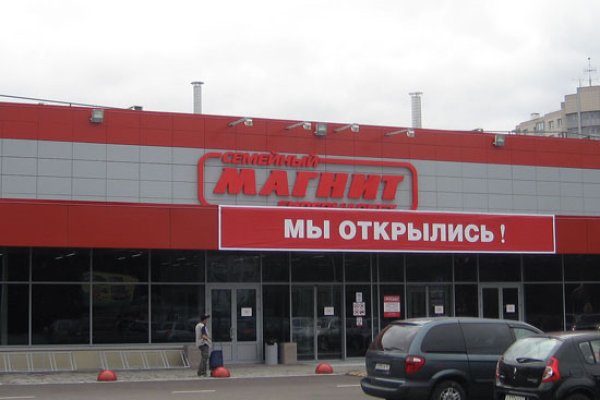 Kraken магазин интернет
