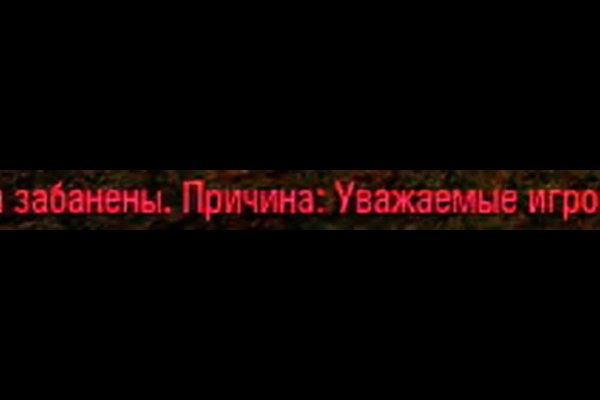 Как найти сайт кракен