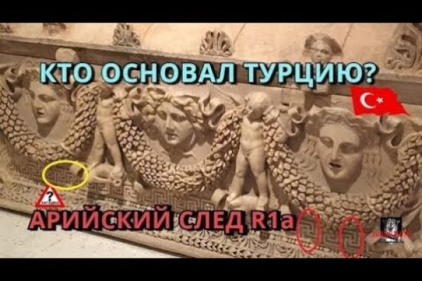 Как вывести деньги с кракена тор