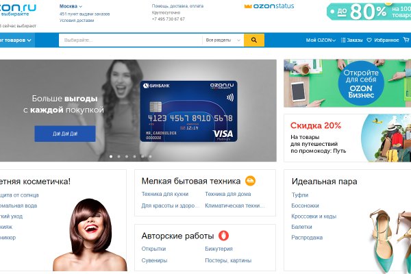 Кракен магазин зеркало
