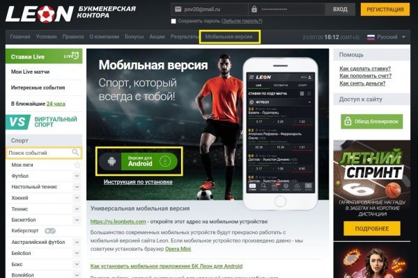 Ссылки на кракена и на мегу