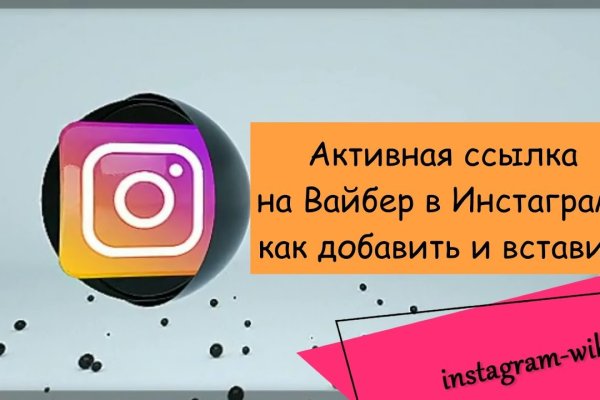Кракен активная ссылка