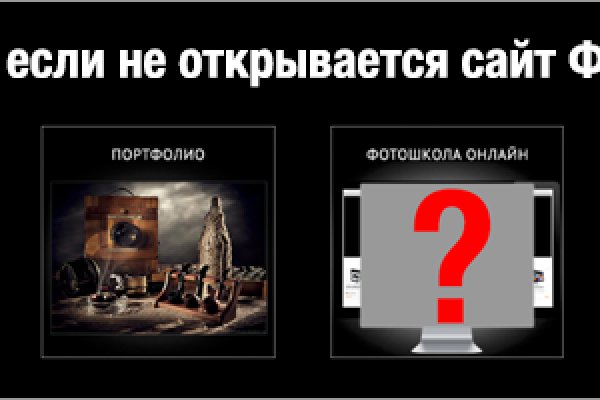 Кракен маркетплейс товары