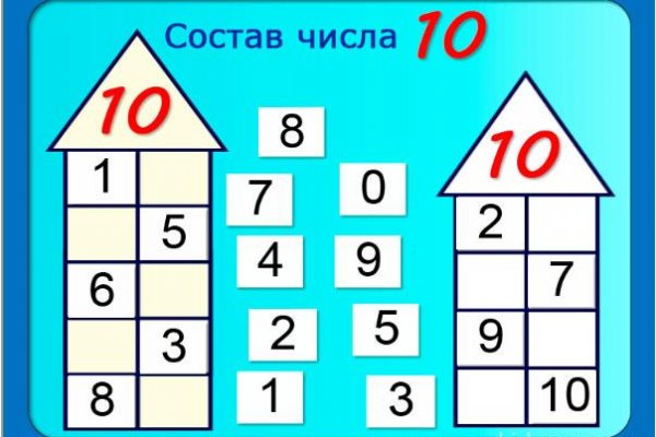 Kraken торговая площадка ссылка
