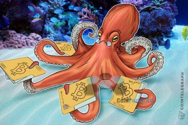 Вместо гидры