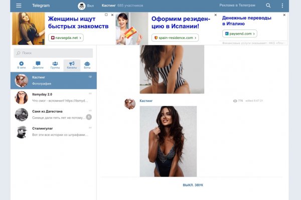 Как зарегаться в кракен
