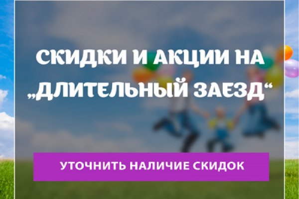 Clear ссылка на кракен