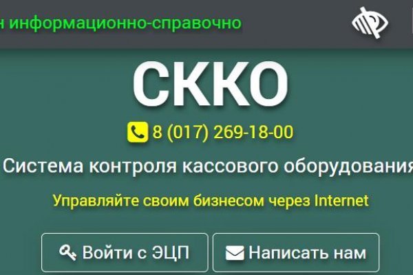 Кракен даркнет текст