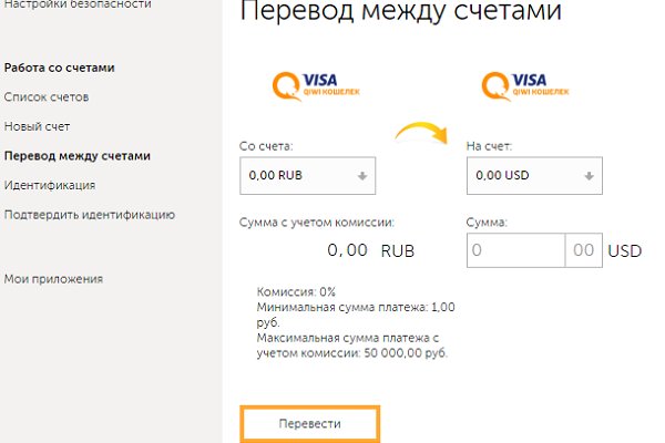 Кракен работает