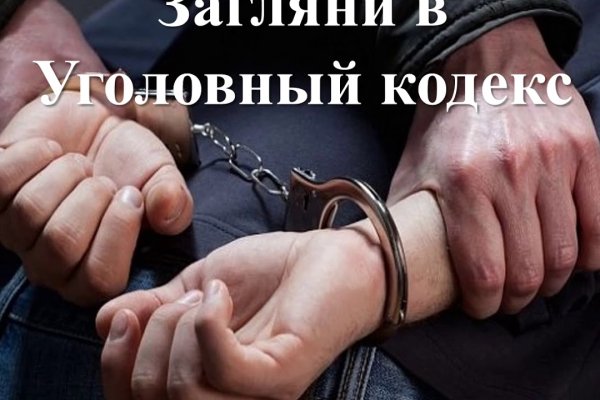 Кракен маркет darknet