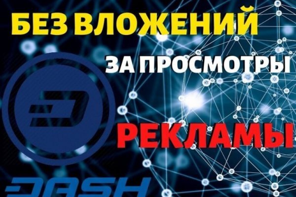 Кракен сайт как выглядит