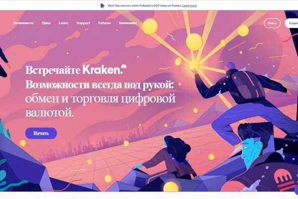 Кракен аватарка маркетплейс