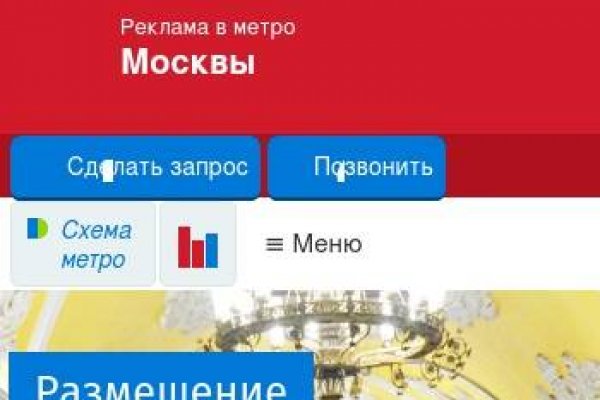 Кракен актуальное зеркало