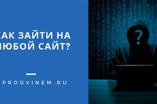 Вход в кракен