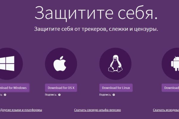 Актуальная ссылка на кракен