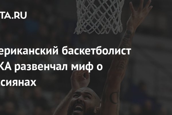 Ссылка на кракен официальный сайт