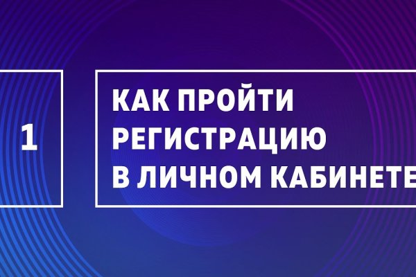 Как найти кракен шоп