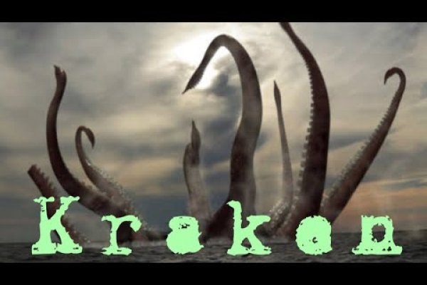 Даркмаркет кракен